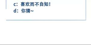 太子，你好甜147话 就是喜欢云映