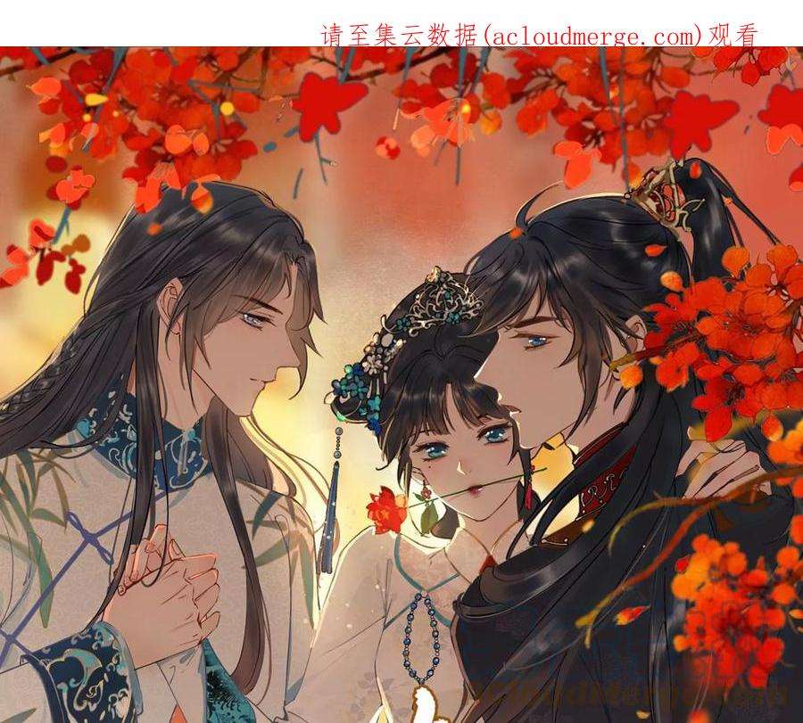 太子，你好甜149话 你喜欢我哥哥