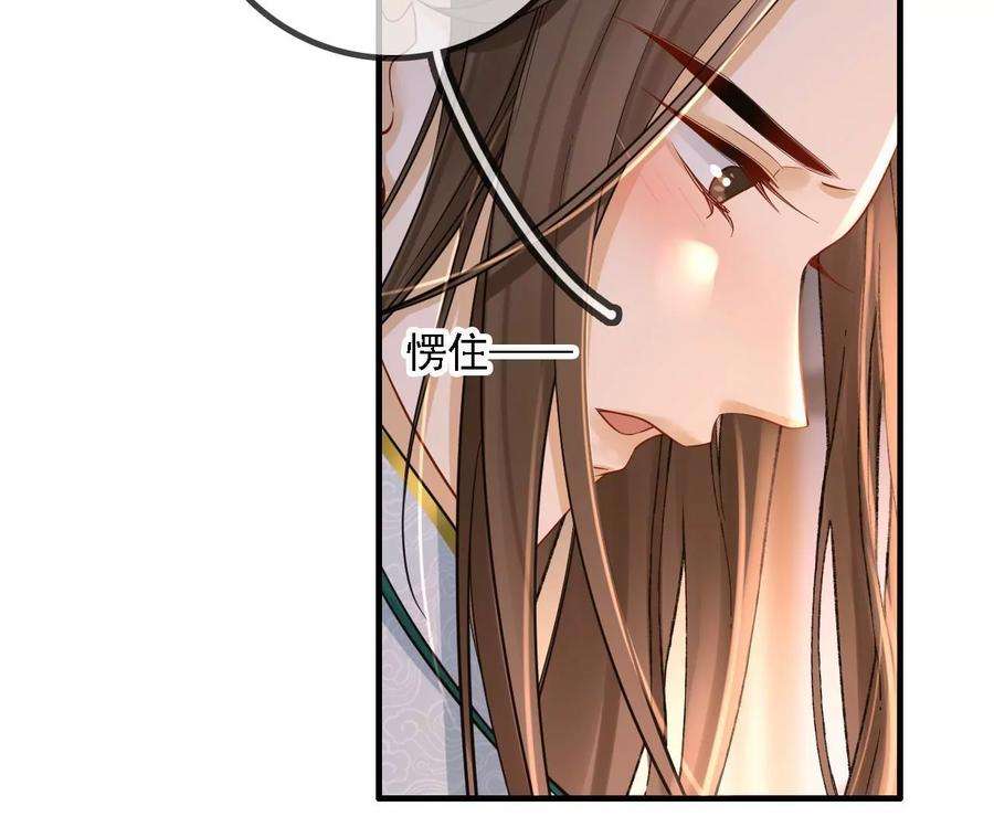 太子，你好甜149话 你喜欢我哥哥