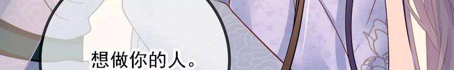 太子，你好甜149话 你喜欢我哥哥