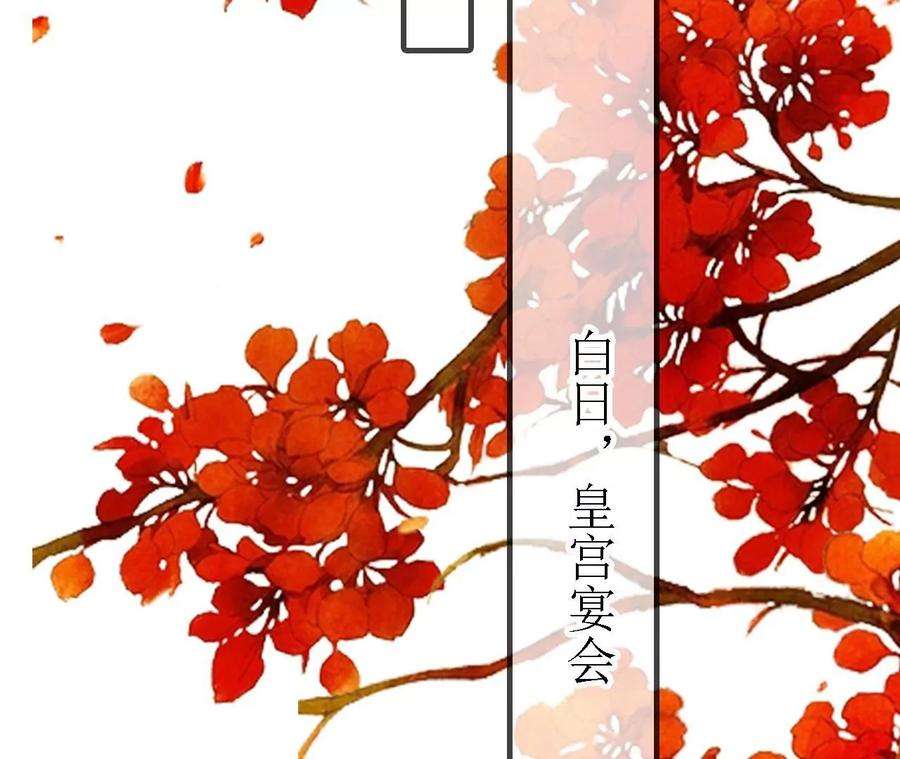 太子，你好甜149话 你喜欢我哥哥