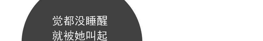 太子，你好甜149话 你喜欢我哥哥