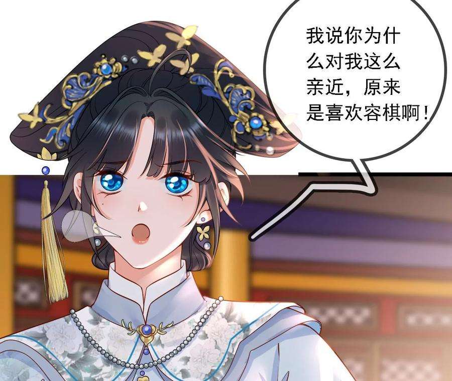 太子，你好甜149话 你喜欢我哥哥