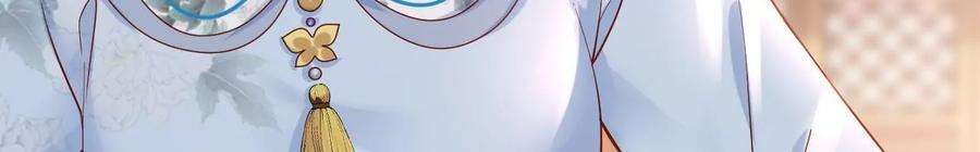 太子，你好甜149话 你喜欢我哥哥