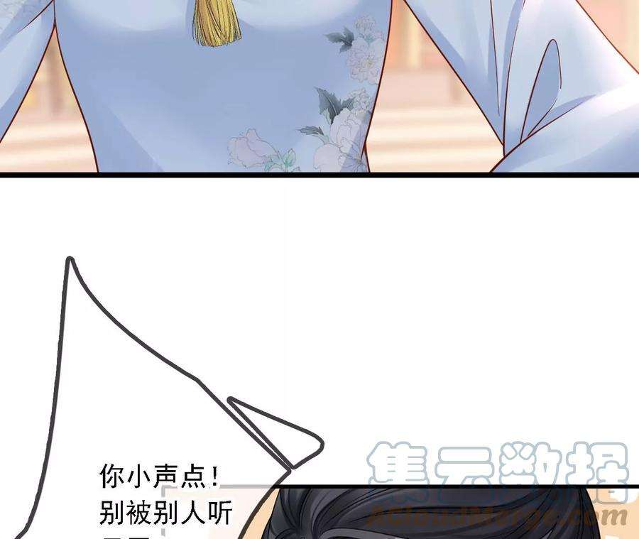 太子，你好甜149话 你喜欢我哥哥