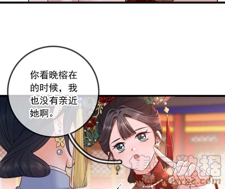 太子，你好甜149话 你喜欢我哥哥