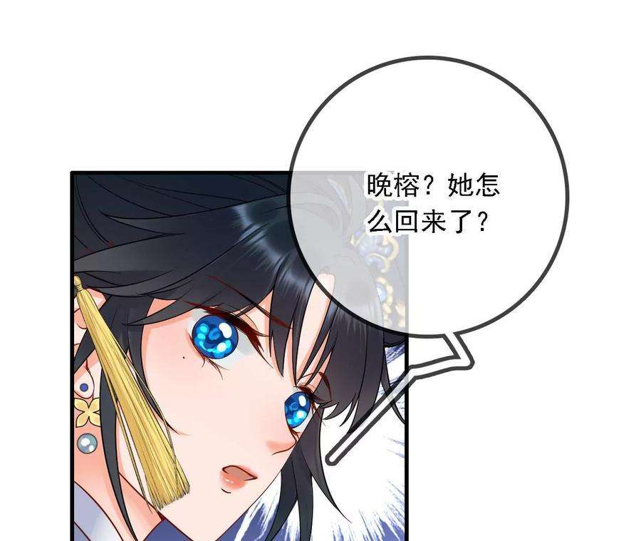 太子，你好甜149话 你喜欢我哥哥