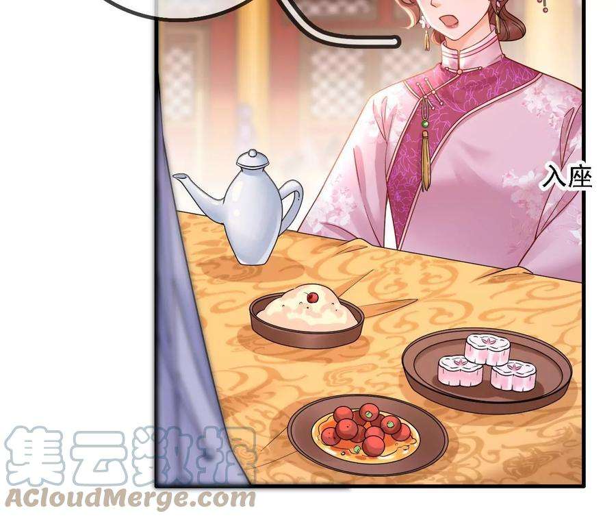 太子，你好甜149话 你喜欢我哥哥