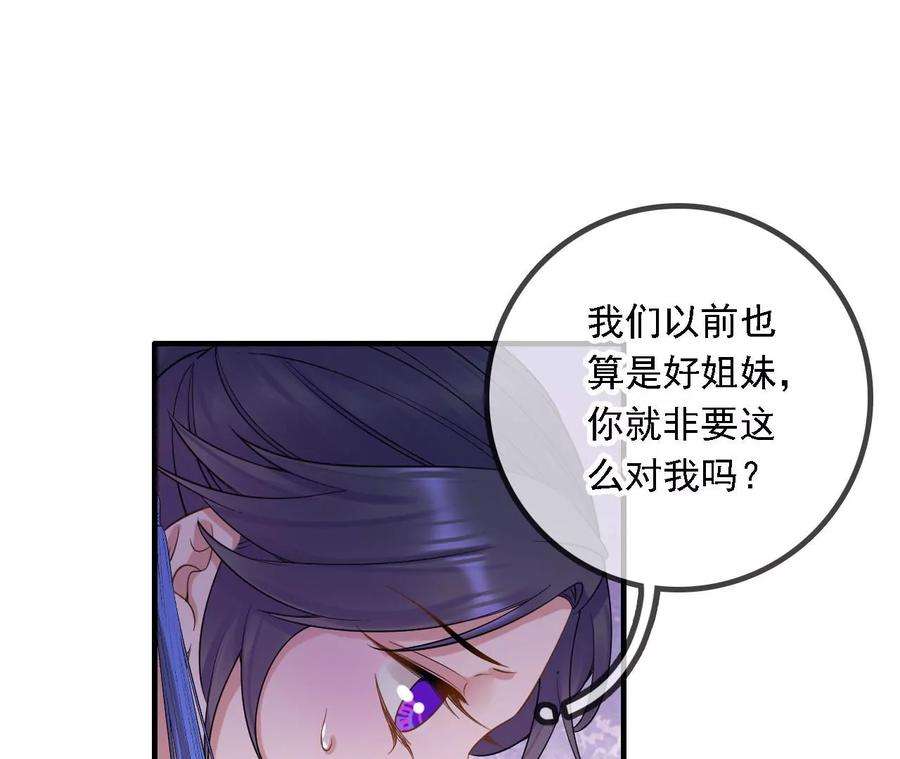 太子，你好甜149话 你喜欢我哥哥