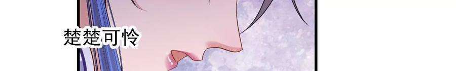 太子，你好甜149话 你喜欢我哥哥