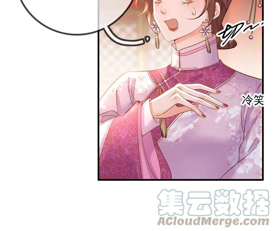 太子，你好甜149话 你喜欢我哥哥