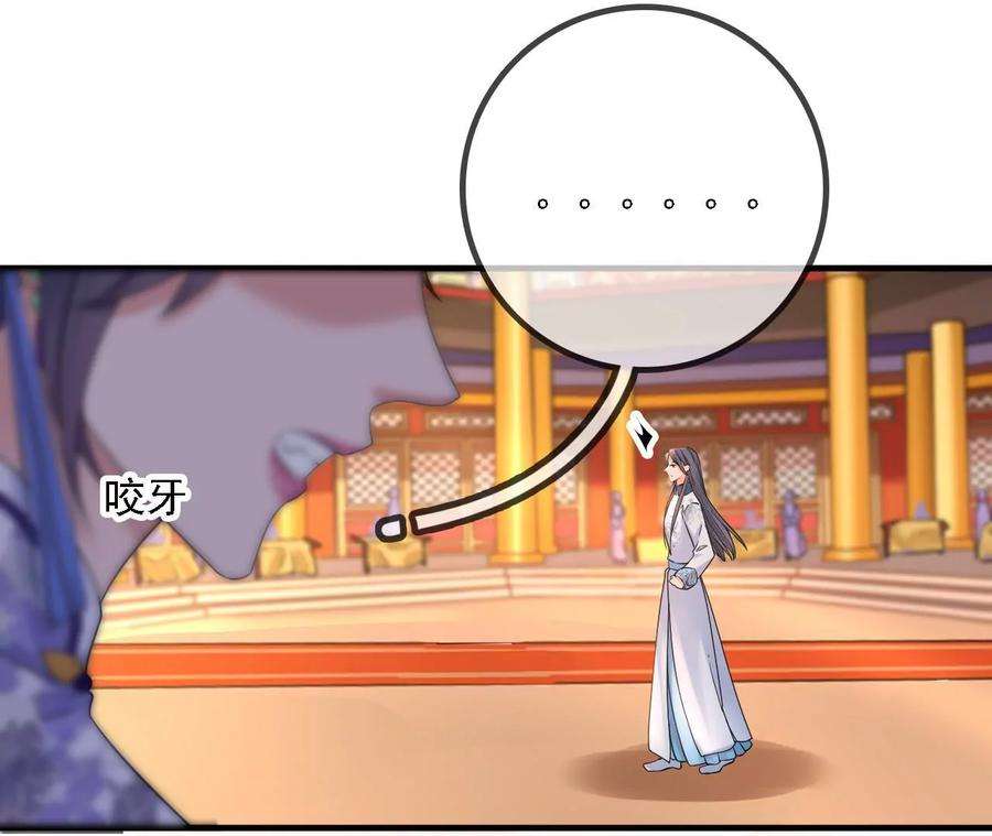 太子，你好甜149话 你喜欢我哥哥