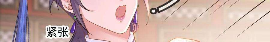 太子，你好甜149话 你喜欢我哥哥