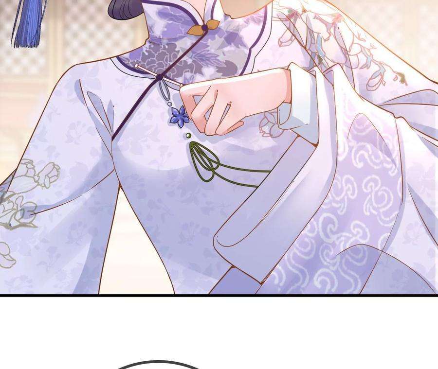 太子，你好甜149话 你喜欢我哥哥