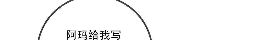 太子，你好甜149话 你喜欢我哥哥