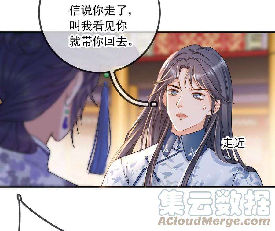 太子，你好甜149话 你喜欢我哥哥