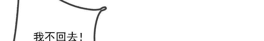 太子，你好甜149话 你喜欢我哥哥