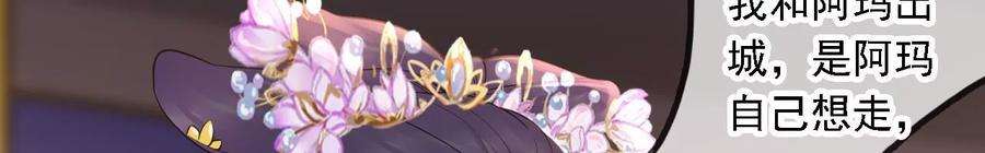 太子，你好甜149话 你喜欢我哥哥