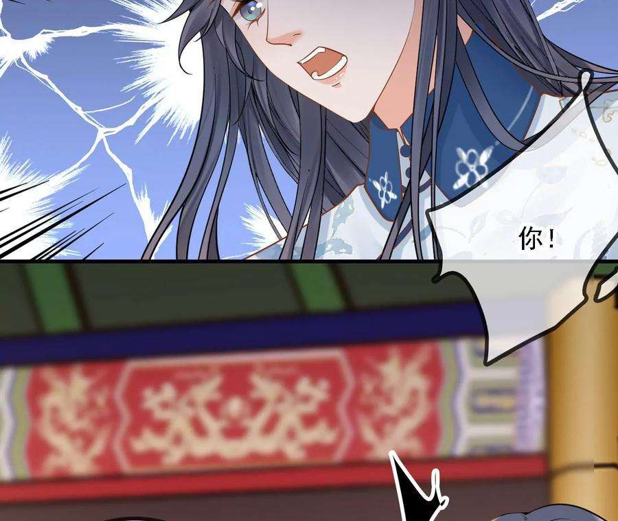 太子，你好甜149话 你喜欢我哥哥