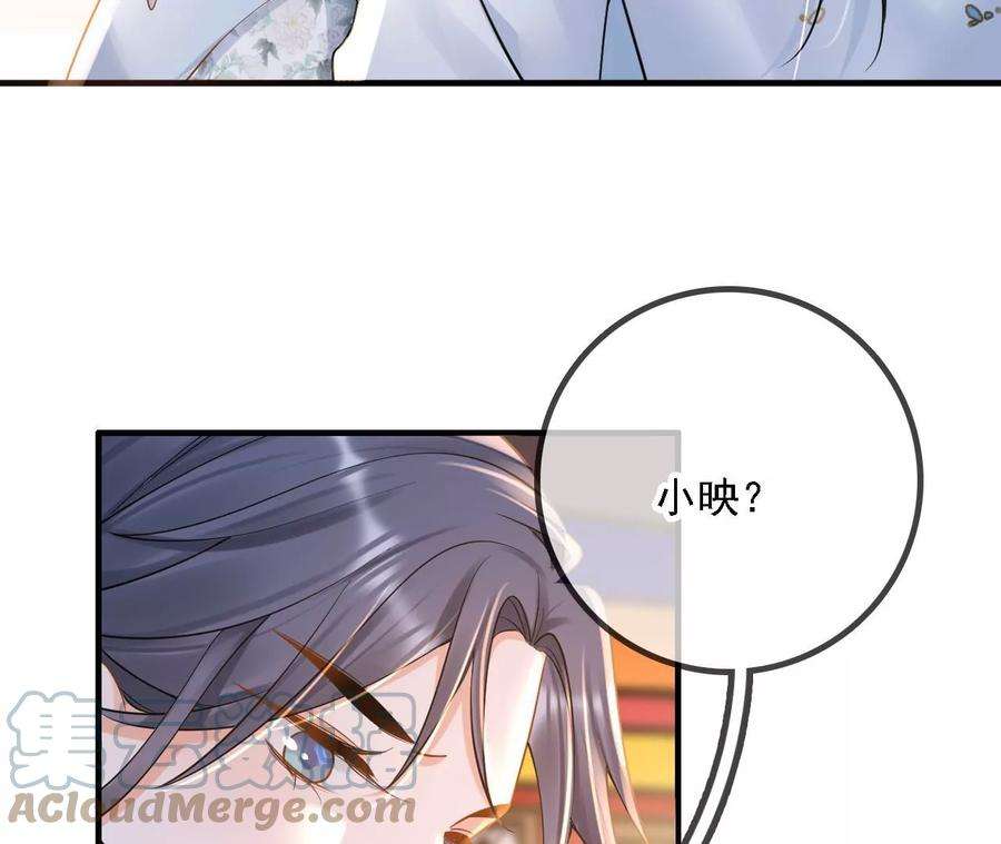 太子，你好甜149话 你喜欢我哥哥