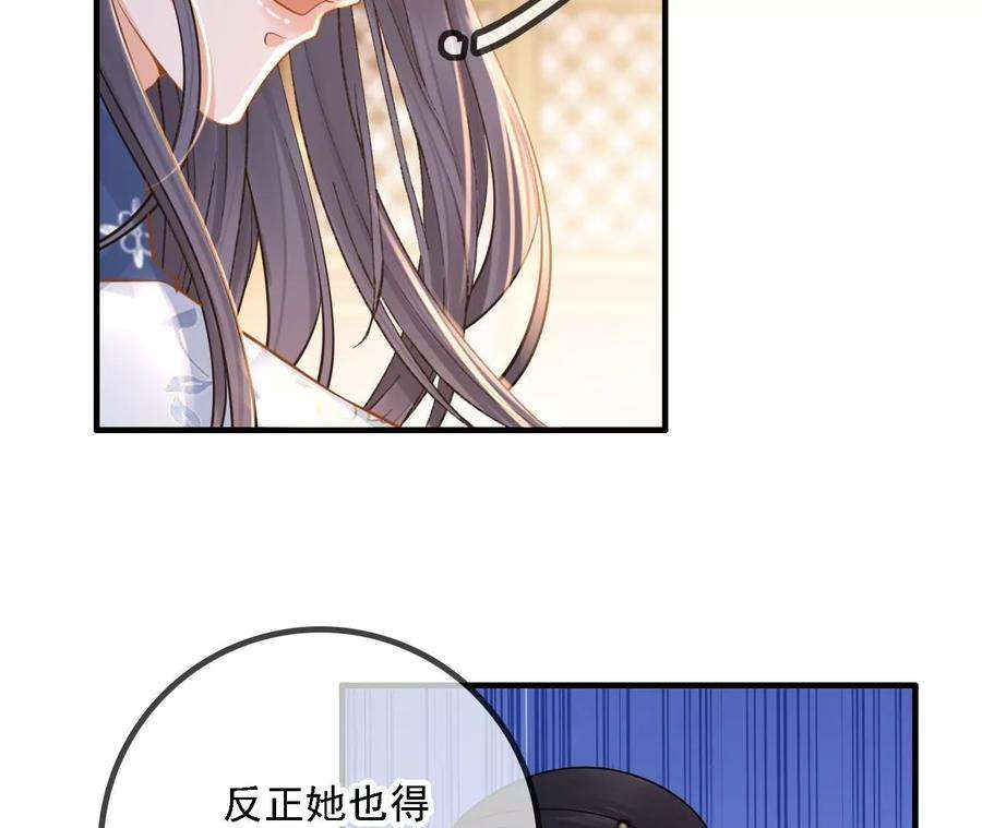 太子，你好甜149话 你喜欢我哥哥