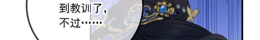 太子，你好甜149话 你喜欢我哥哥