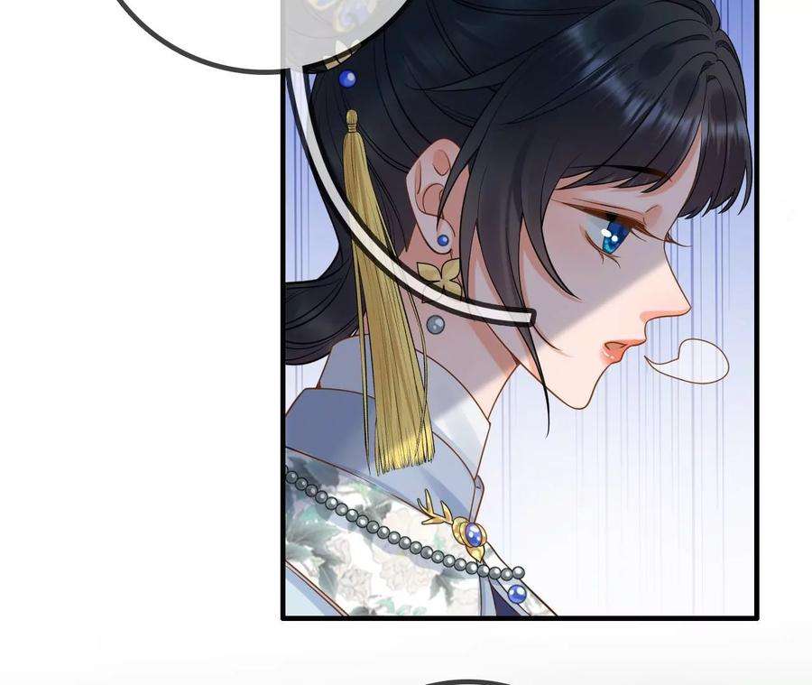 太子，你好甜149话 你喜欢我哥哥