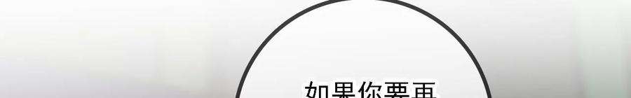 太子，你好甜149话 你喜欢我哥哥