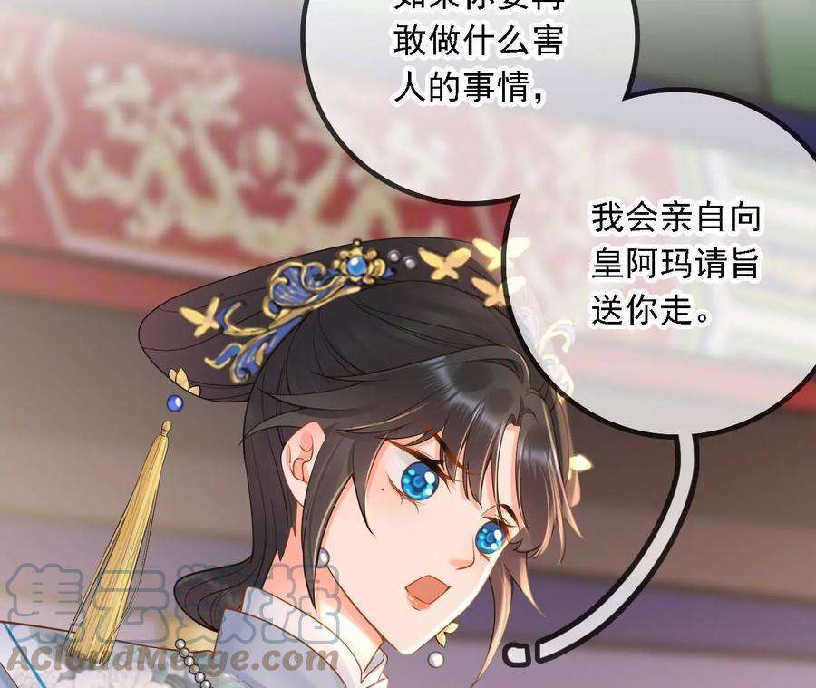 太子，你好甜149话 你喜欢我哥哥