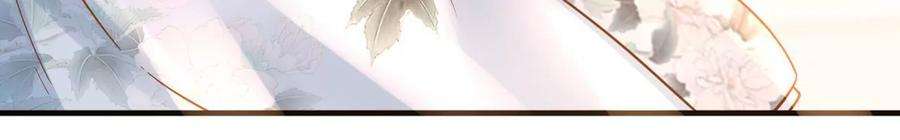 太子，你好甜149话 你喜欢我哥哥