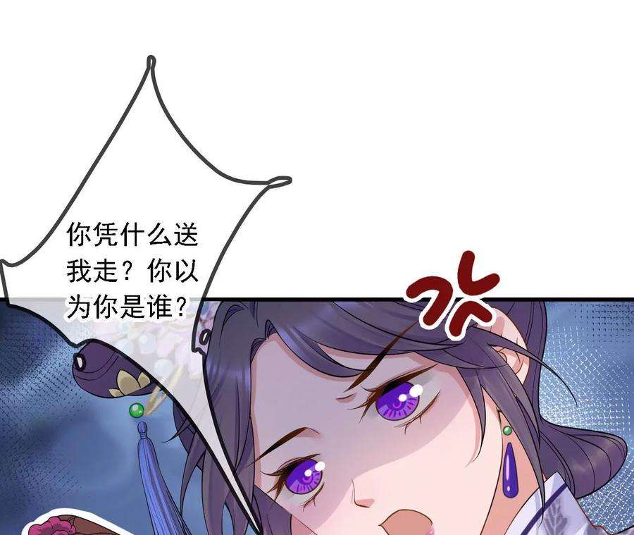 太子，你好甜149话 你喜欢我哥哥