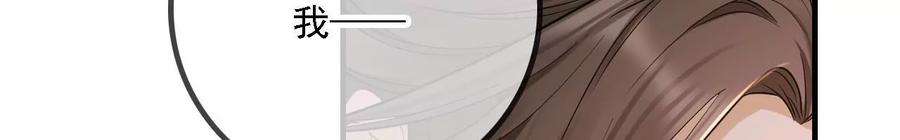 太子，你好甜149话 你喜欢我哥哥