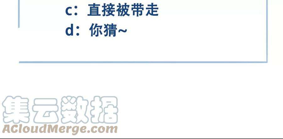 太子，你好甜149话 你喜欢我哥哥