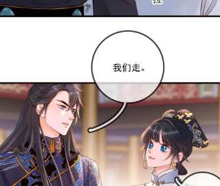 太子，你好甜150话 九阿哥玄莫