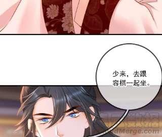 太子，你好甜150话 九阿哥玄莫