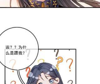 太子，你好甜150话 九阿哥玄莫