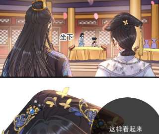 太子，你好甜150话 九阿哥玄莫