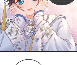 太子，你好甜150话 九阿哥玄莫