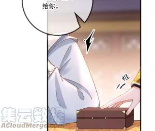 太子，你好甜150话 九阿哥玄莫