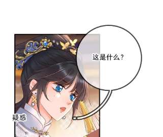 太子，你好甜150话 九阿哥玄莫