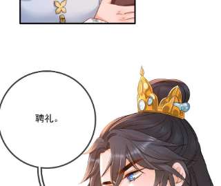 太子，你好甜150话 九阿哥玄莫