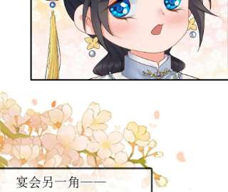 太子，你好甜150话 九阿哥玄莫