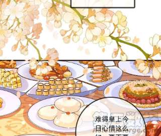 太子，你好甜150话 九阿哥玄莫