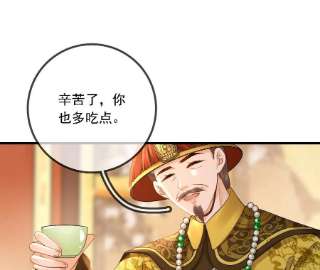 太子，你好甜150话 九阿哥玄莫