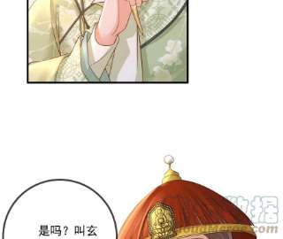 太子，你好甜150话 九阿哥玄莫