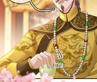 太子，你好甜150话 九阿哥玄莫
