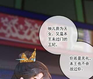 太子，你好甜150话 九阿哥玄莫