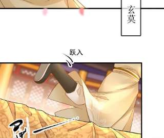 太子，你好甜150话 九阿哥玄莫