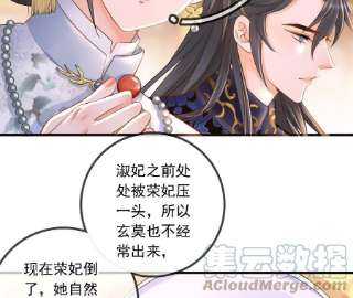 太子，你好甜150话 九阿哥玄莫