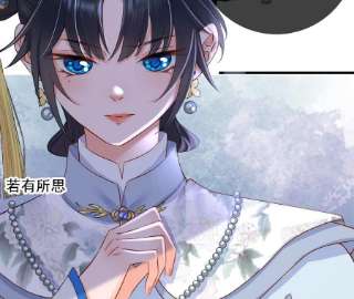 太子，你好甜150话 九阿哥玄莫